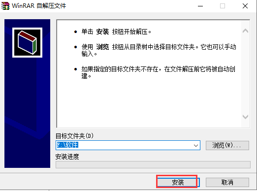联想电源管理软件