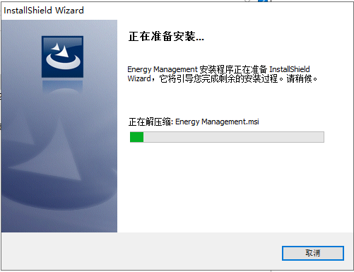 联想电源管理软件