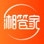 湘管家app