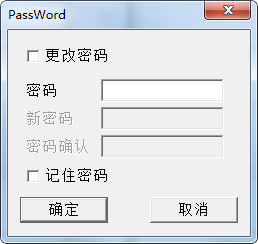 安国u盘量产工具