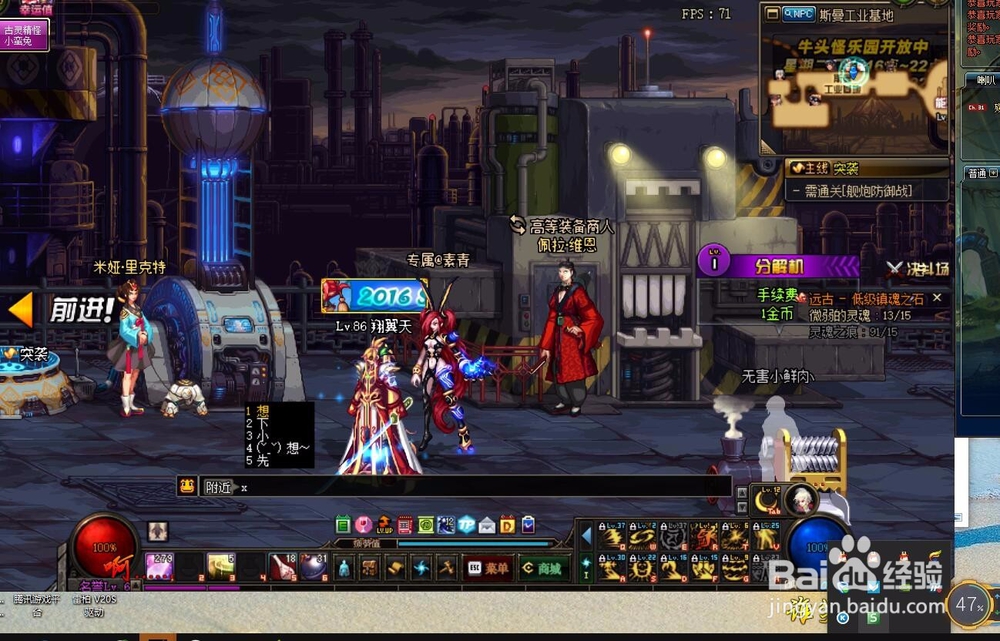 autofire.exe连发 V1.0.47.6 免费版图2