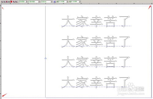 文泰雕刻软件下载 v10.1 官方标准版图3