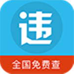 小虫查违章