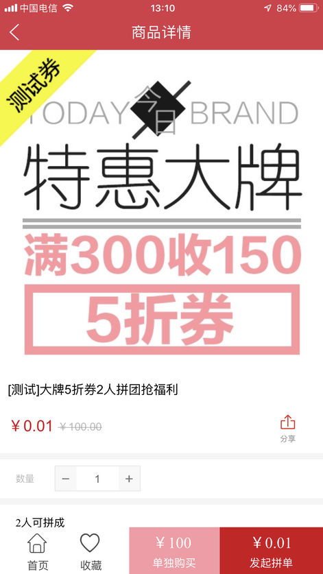 欧亚汇 v2.0.6 ios版图3