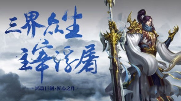 九转仙途手游 v2.8.0 安卓版图2