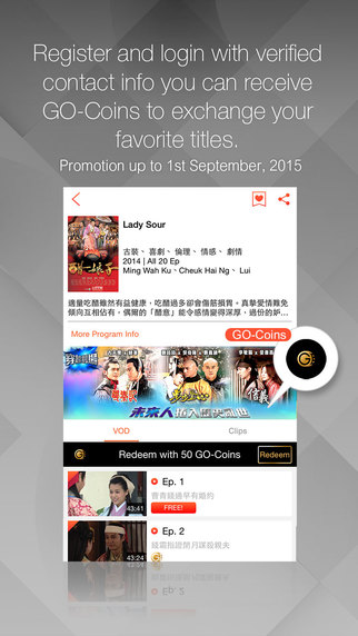 mytv离港版官方下载 v4.0.2 免费版图5