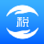 山东省自然人税收管理系统扣缴客户端