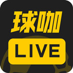 球咖体育app