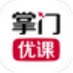 掌门优课下载