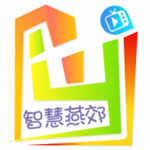 智慧燕郊