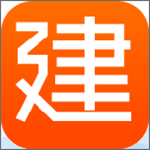 建程网app下载