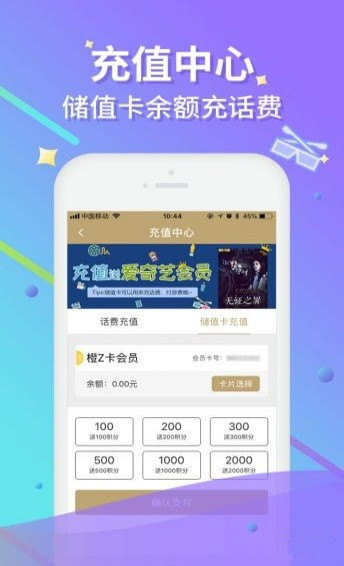 住友生活下载 v1.0.0 安卓版图3