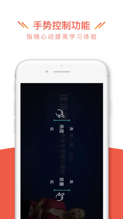 天龟课堂 v1.0 苹果版图4