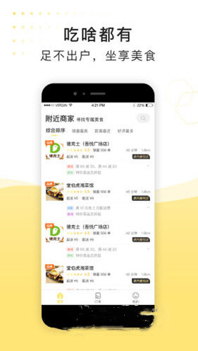 急先蜂下载 V2.1.7 安卓版图3