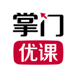 掌门优课安卓版