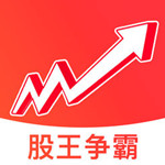 股王争霸iPhone版