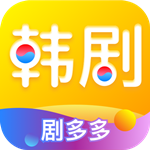 韩剧多多安卓版