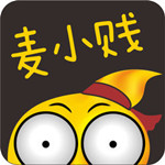 麦小贱iPhone版