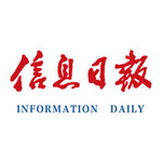 信息日报iPhone版
