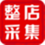 面兜兜整店采集器下载