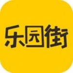 乐园街ios版
