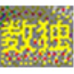 yzk数独教学工具
