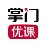 掌门优课app