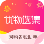 优物选集ios版