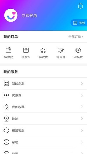 荣耀亲选 v1.0.79 安卓版图3