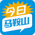 今日马鞍山最新版