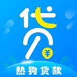 热狗贷款app
