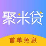 聚米贷