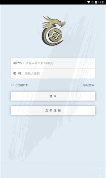 回忆宝app v0.0.1 安卓版图3