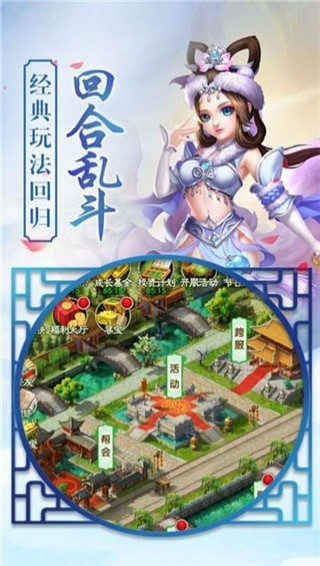 悟空修仙下载 v1.0.0 安卓版图3