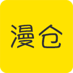漫仓app