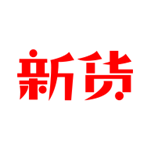 新货手机版
