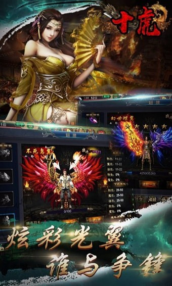 十虎下载 v1.0.1 安卓版图1