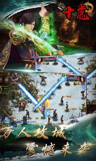 十虎下载 v1.0.1 安卓版图2