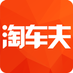 淘车夫手机版