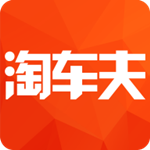 淘车夫app