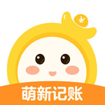 萌新记账ios版