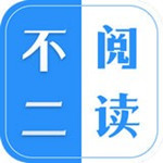 不二阅读app