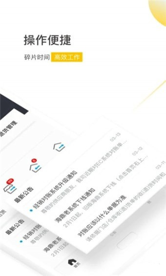 鲜蜂app v1.0.5 安卓版图2