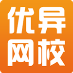 优异网校苹果版