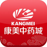 康美中药城手机版 v1.5.3 ios版 