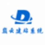 巅云智能建站系统下载 v3.0 官方版