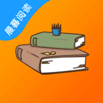 晨暮阅读手机版