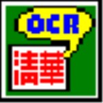 清华TH-OCR