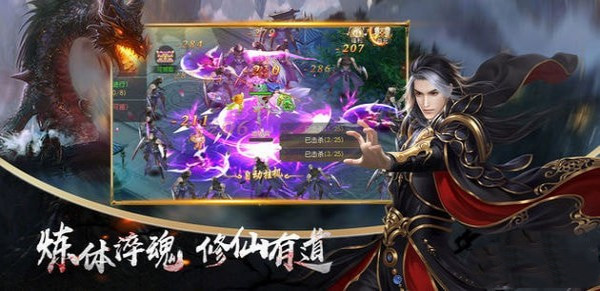 神魔异闻录下载 v1.0.1 安卓版图2