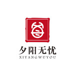 夕阳无忧苹果版